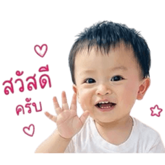Sarinya_20260427230253