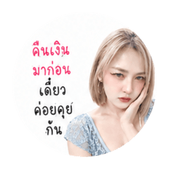 Suthida_20260427231027