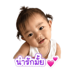 Paty-Poii and her love_20260427230913