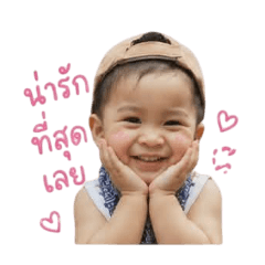 Little mischievous Tawan