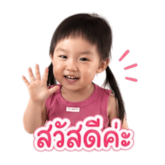 BabyMilin: Cute Girl V.2