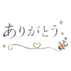 Masumi  Cute Stickers