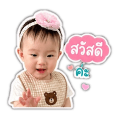 Thanyapat_20260427225913