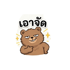 Baboo V1