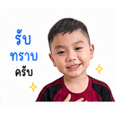 PrawNarisara_20260427230117