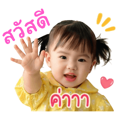 nalin17112024