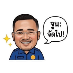 Junekung