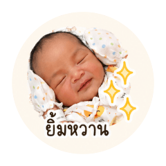 kantima_20260427230954