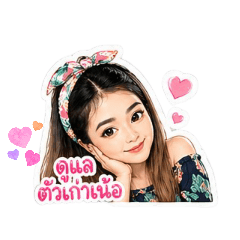 Little 2U._20260427231014