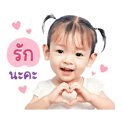 MILKY LOVELY ver 1