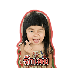 Nong.Milin