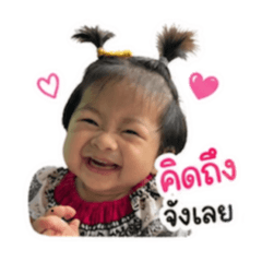 My little HongYok