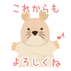 ニックナックのオテダマネズミ - LINE スタンプ | LINE STORE