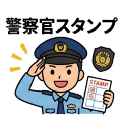 A police officers daily life