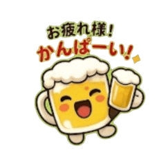 Sticker to Send to Beer Lovers