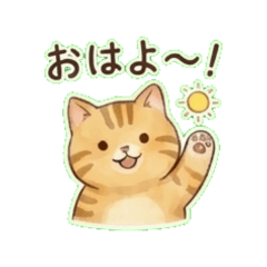 Everyday Use: Relaxed Chat Cat Stickers