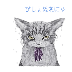 Angry Cat Daily Sticker 6