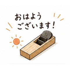 CarpentersEverydayStickers