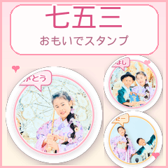 kd's kids 753 sticker