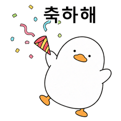 Chill Duck Celebration Life KR