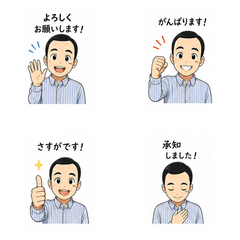 Eno Business Keigo Stickers