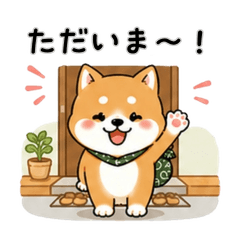 Family Daily Chat Stickers