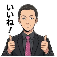 Aikawa-san Stickers