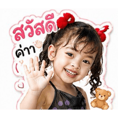 Satang123456789000