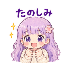 Lavender Hair Girl Stickers - Pastel