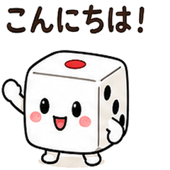 Cute Kawaii Dice Character Stickers