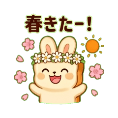 Usagi-Pan: Relatable Spring Days
