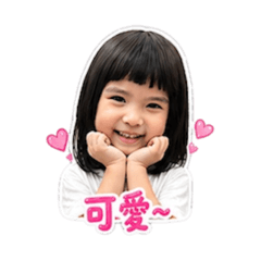 阿袖袖的可愛日常