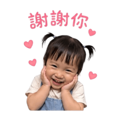 可愛爆擊的阿渼