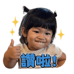 恩娜厭世可愛篇