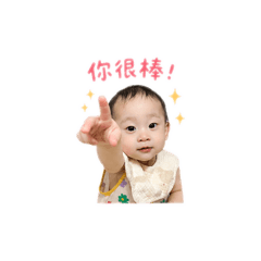 開心開心開心的廖小寶