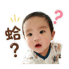 小太陽寶寶日常用語