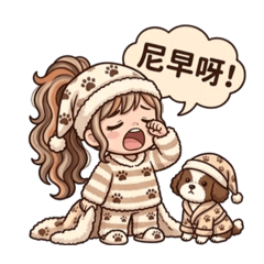 小貴賓Q巧巴&鏟屎官滴靡靡之音