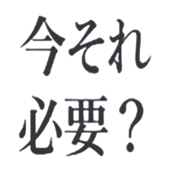 mirai_20260429131302