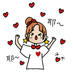 長髮妹的內心戲