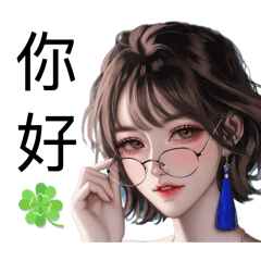 Ms. Yukimi- nice to meet you