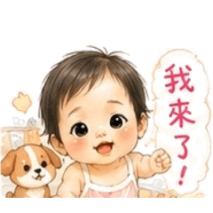 晴晴の可愛日常