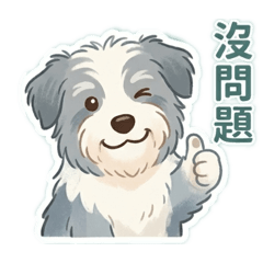 菜菜語錄1