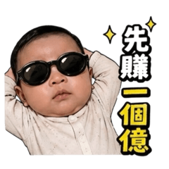 柯學家的專屬3