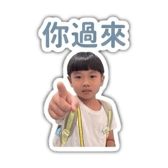 歡爺生活風格