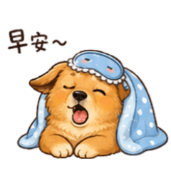 可愛小狗狗+乖乖2