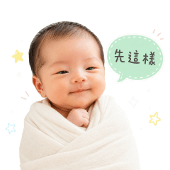 允荷寶寶の古錐表情