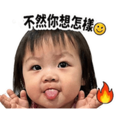 澳嘟嘟喜怒哀樂