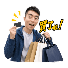 寬的日常心情