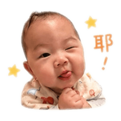 祺祺日常生活用語1