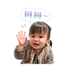 萌可愛貼圖